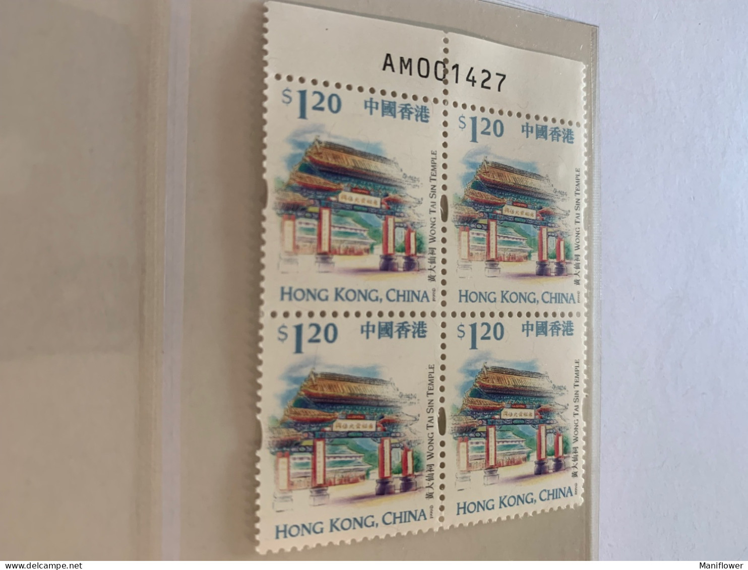 Hong Kong Stamp MNH With Numbers Block Temple - Neufs