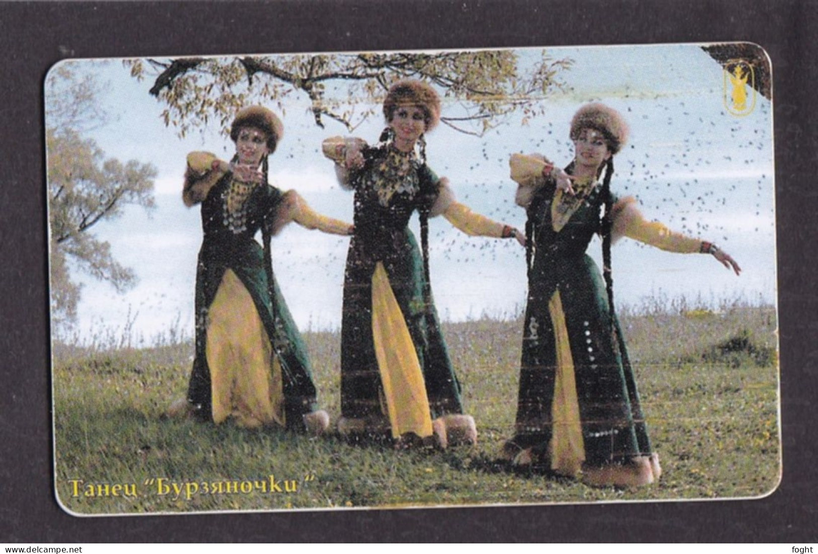 2002 Russia Bashinformsvyaz-Ufa,Dance "Byrzyanochki",90 Units Card,Col:RU-BIS-V-008A - Russia