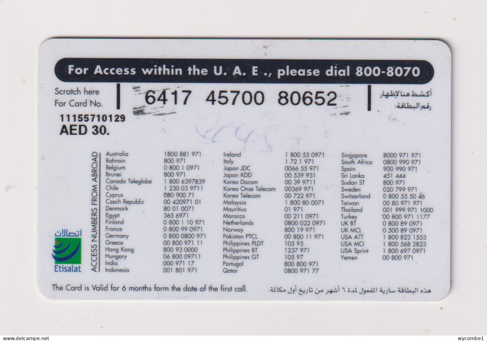 UNITED ARAB EMIRATES - Shark Remote Phonecard - Emirats Arabes Unis