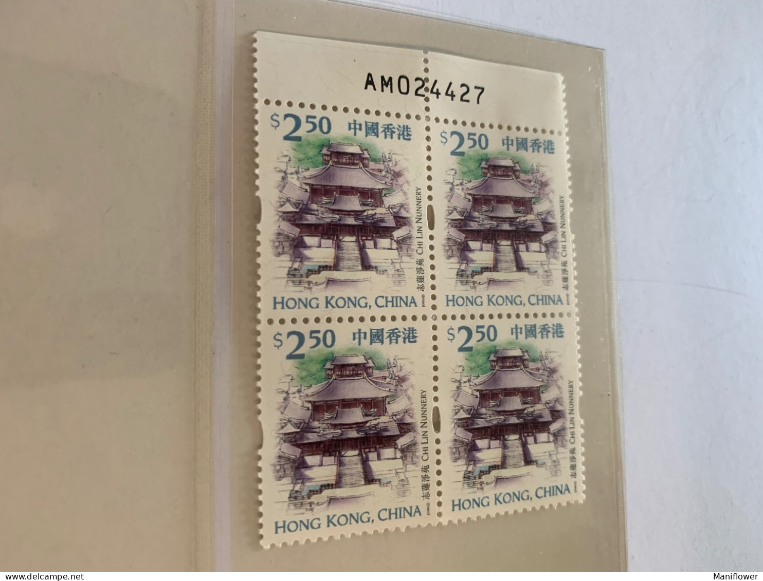 Hong Kong Stamp 1999 MNH With Numbers Block Temple - Ongebruikt