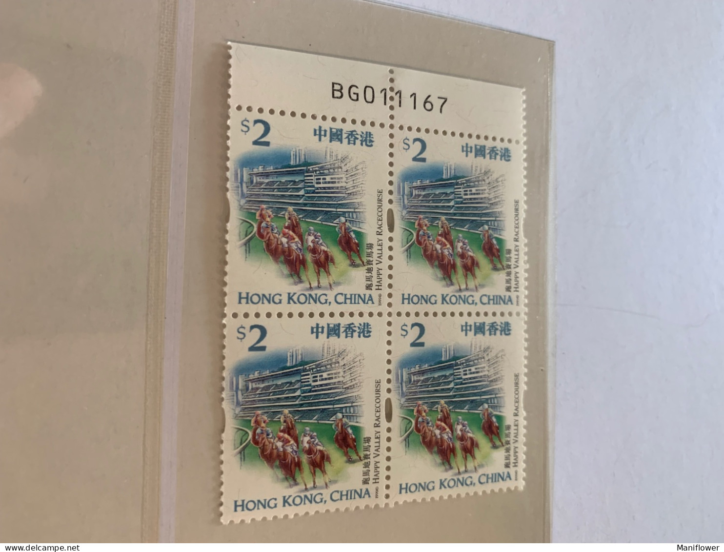 1999 MNH With Numbers Block Horse Racing HK Stamp - Unused Stamps