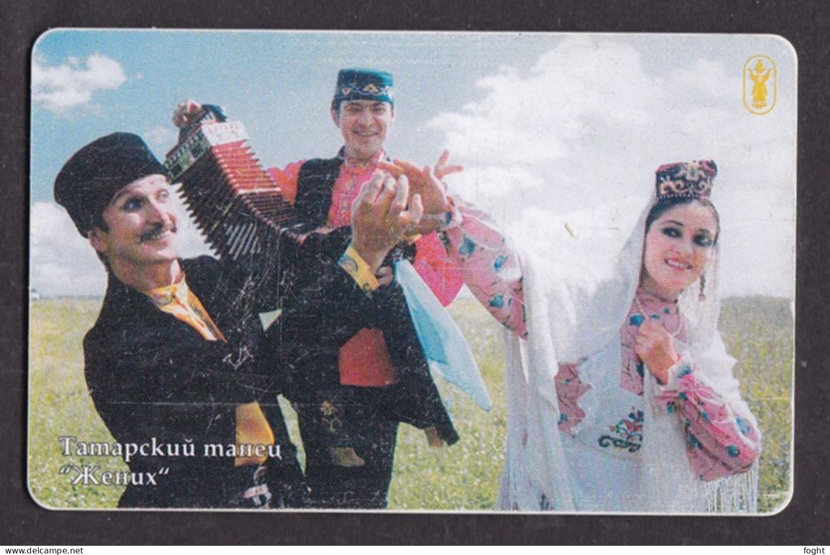 2002 Russia Bashinformsvyaz-Ufa,Tatar Dance "Bridegroom",90 Units Card,Col:RU-BIS-V-006 - Russia