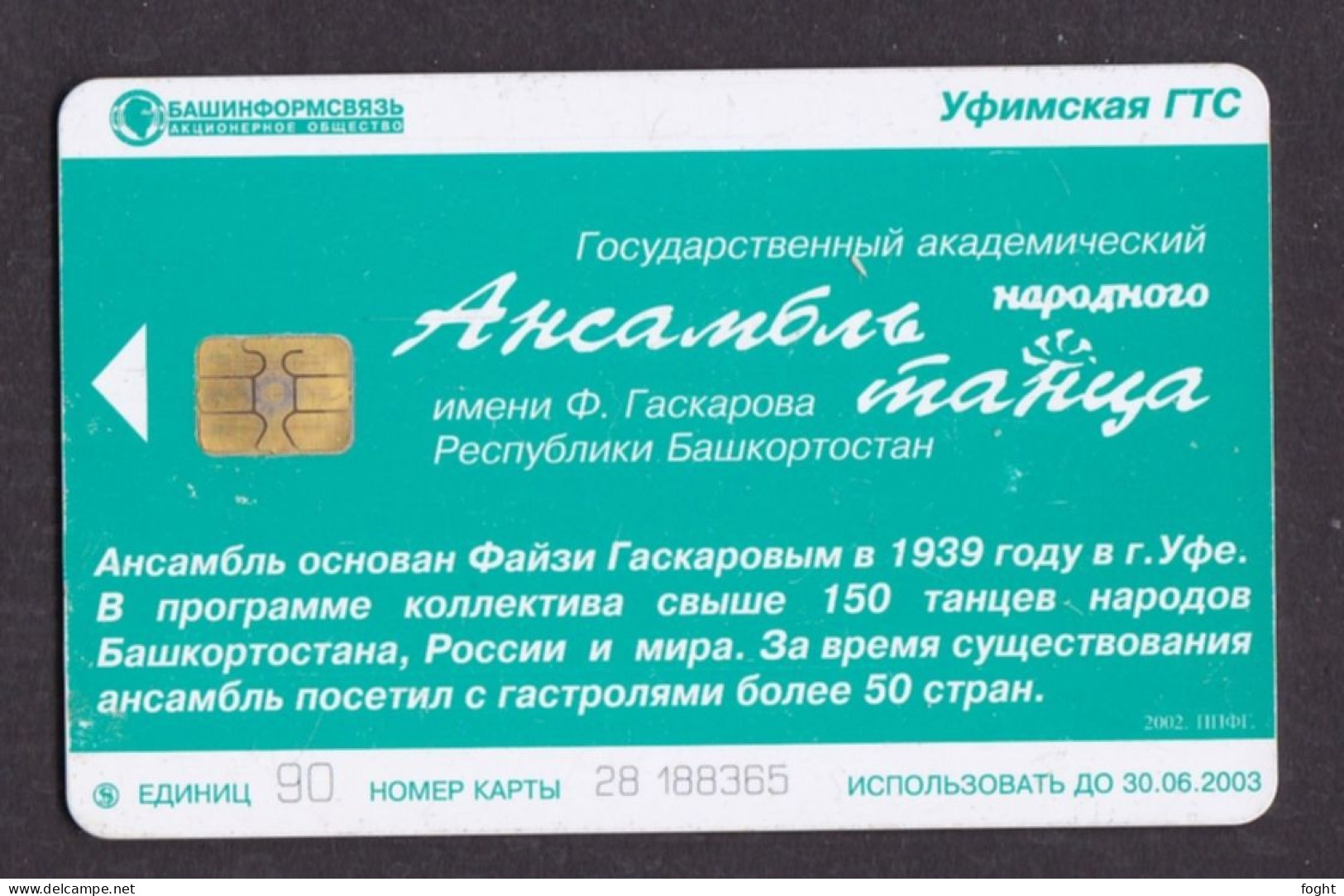 2002 Russia Bashinformsvyaz-Ufa,Tatar Dance "Bridegroom",90 Units Card,Col:RU-BIS-V-006 - Rusia