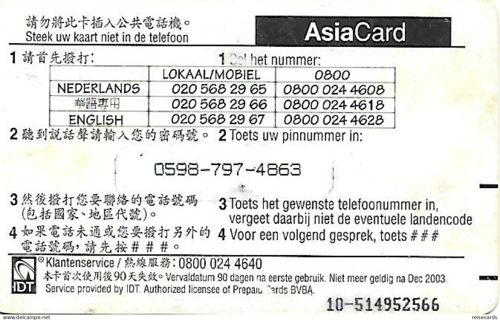 Netherlands: Prepaid IDT - Asia Card 12.03 - [3] Sim Cards, Prepaid & Refills