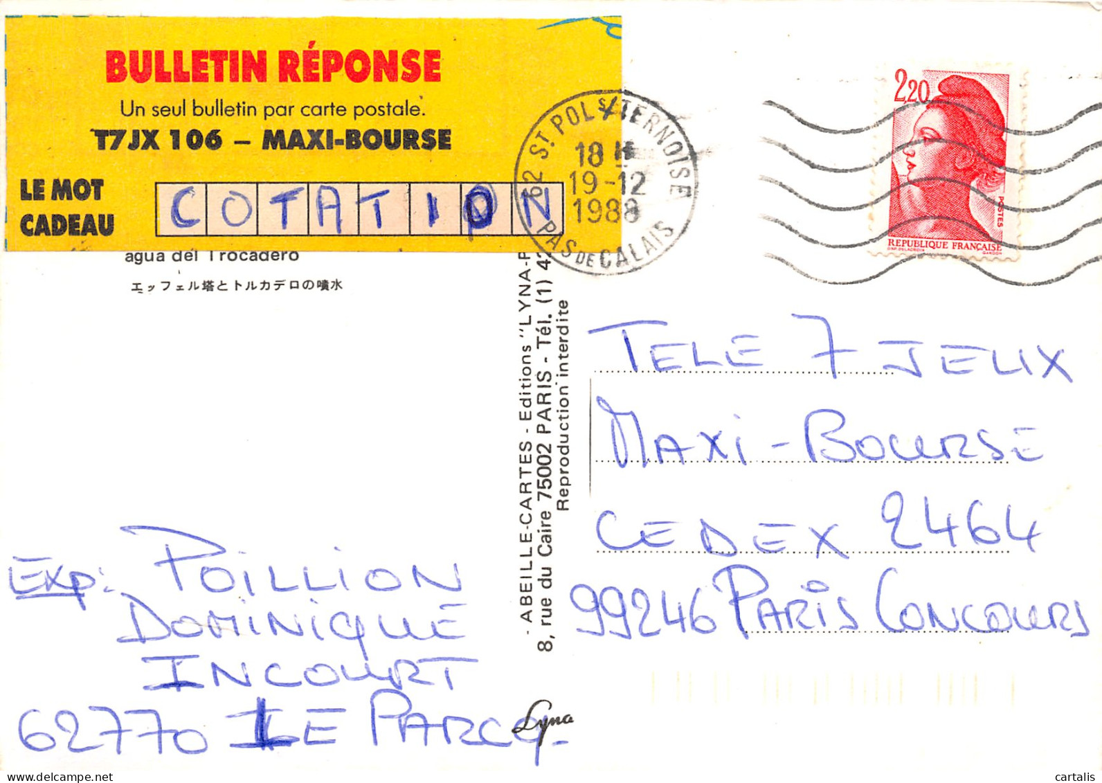 75-PARIS TOUR EIFFEL-N°3805-C/0011 - Autres & Non Classés