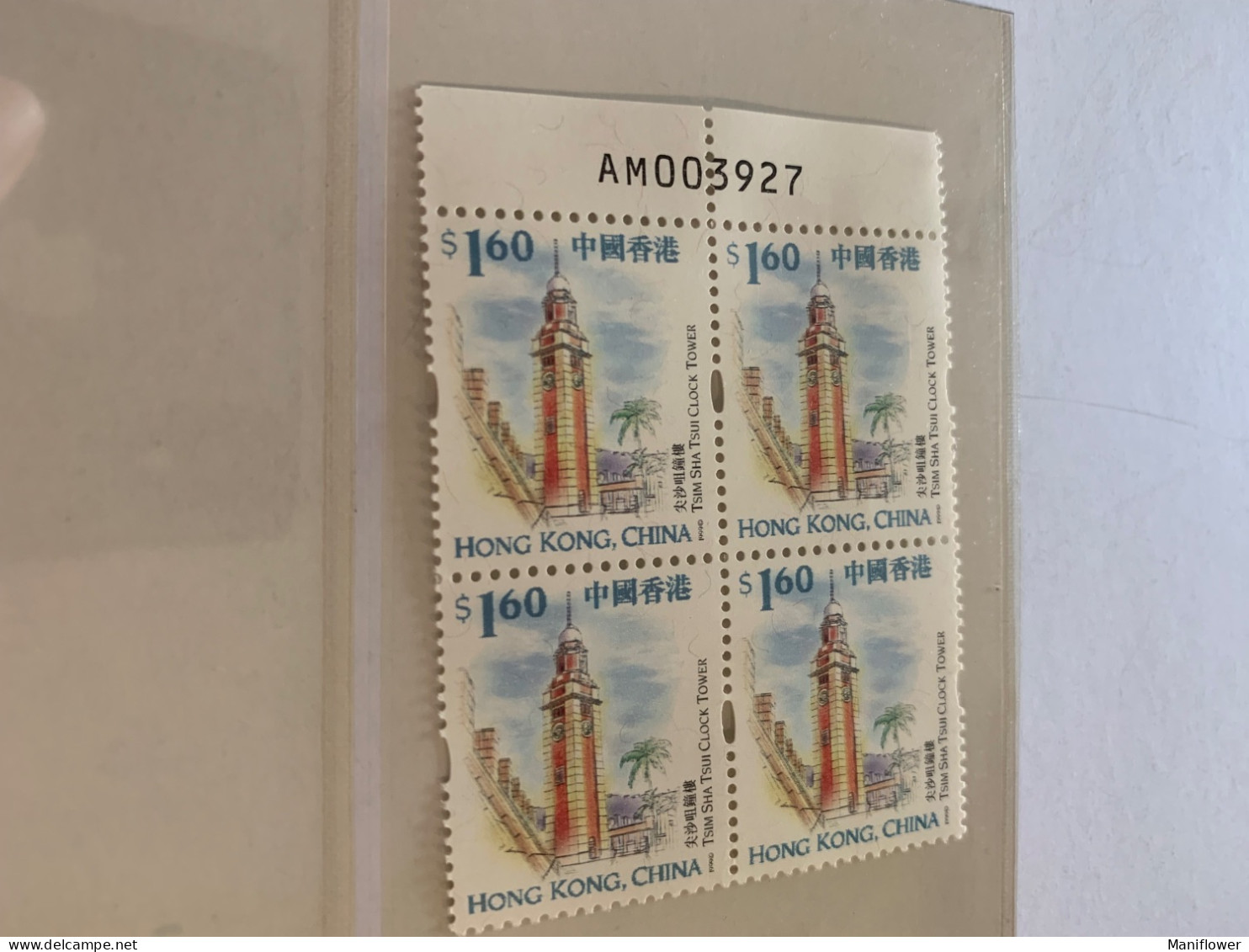 1999 MNH With Numbers Block Tower Clock HK Stamp - Ongebruikt