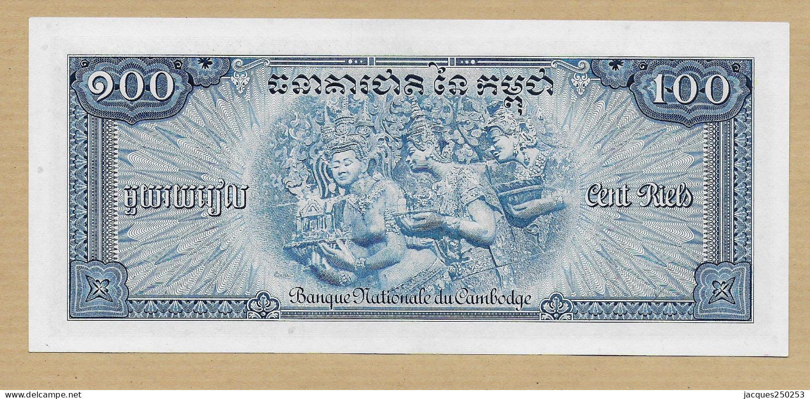100 RIELS 1972 NEUF - Cambodia