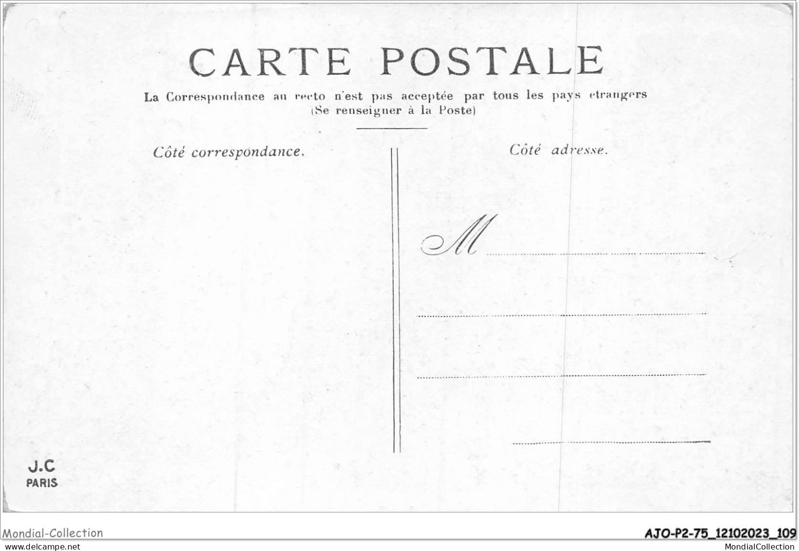 AJOP2-75-0178 - PARIS - Le Trocadéro - Sonstige Sehenswürdigkeiten