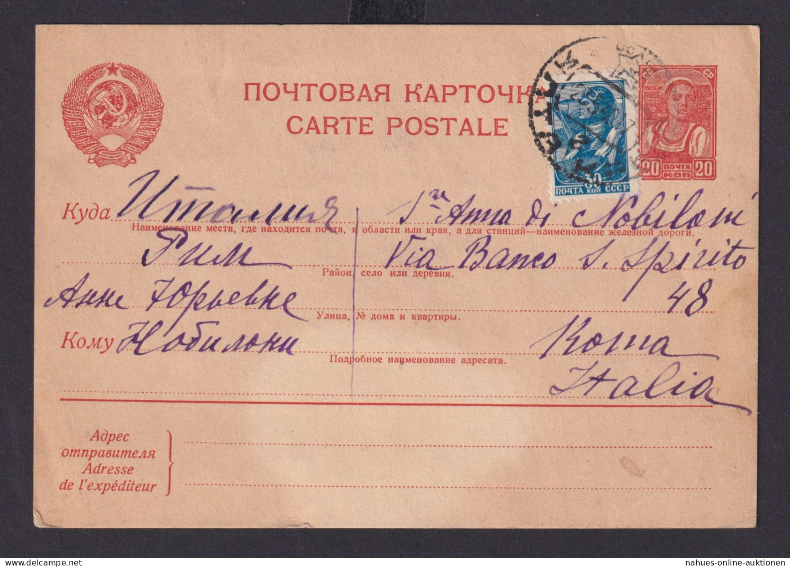 Sowjetunion Rußland R Brief Россия Russia Ganzsache 20 K Kolchose Bäuerin + ZuF - Briefe U. Dokumente
