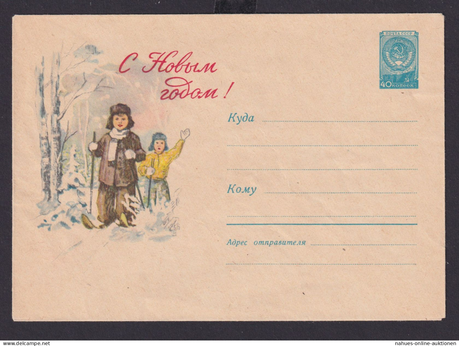 Sowjetunion Bild Ganzsache 40 Kop. Staatswappen Umschlag Kinder Skifahren - Storia Postale