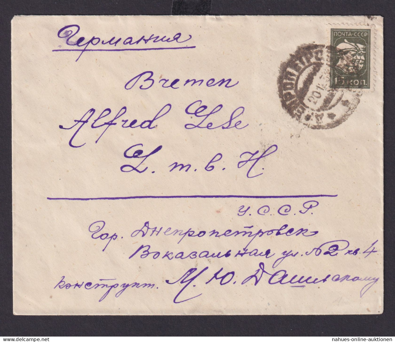 Sowjetunion Rußland Brief Россия Russia EF 15 K. Destination Bremen Germany - Lettres & Documents