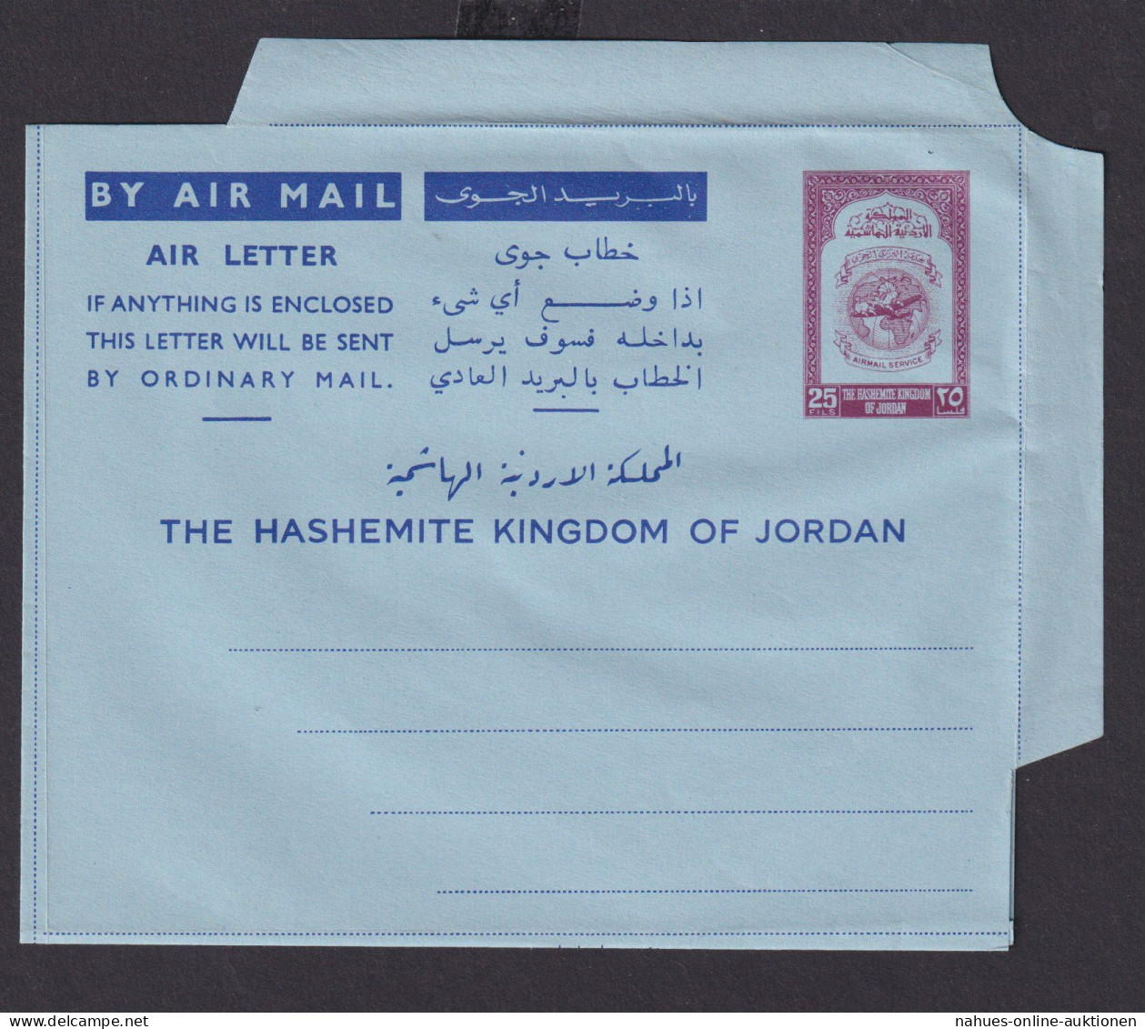 Flugpost Jordanien Airmail Ganzsache Jordan Postal Stationery Aerogramm 25 Fills - Jordania