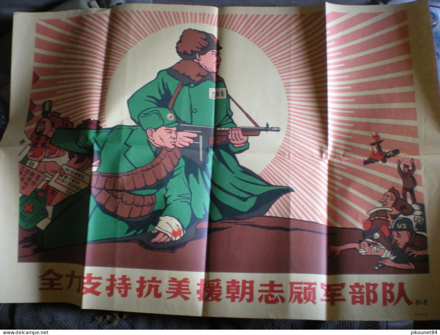 Affiche Originale Propagande Mao Années 60 - Plakate