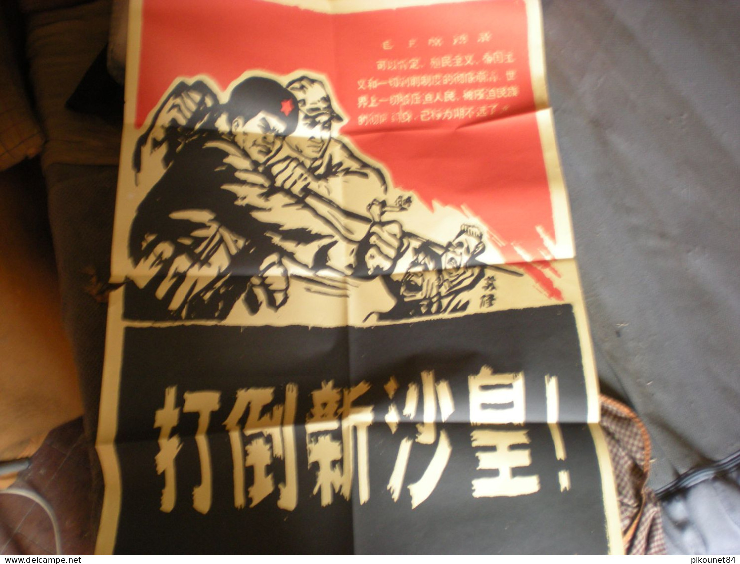 Affiche Originale Propagande Mao Années 60 - Posters