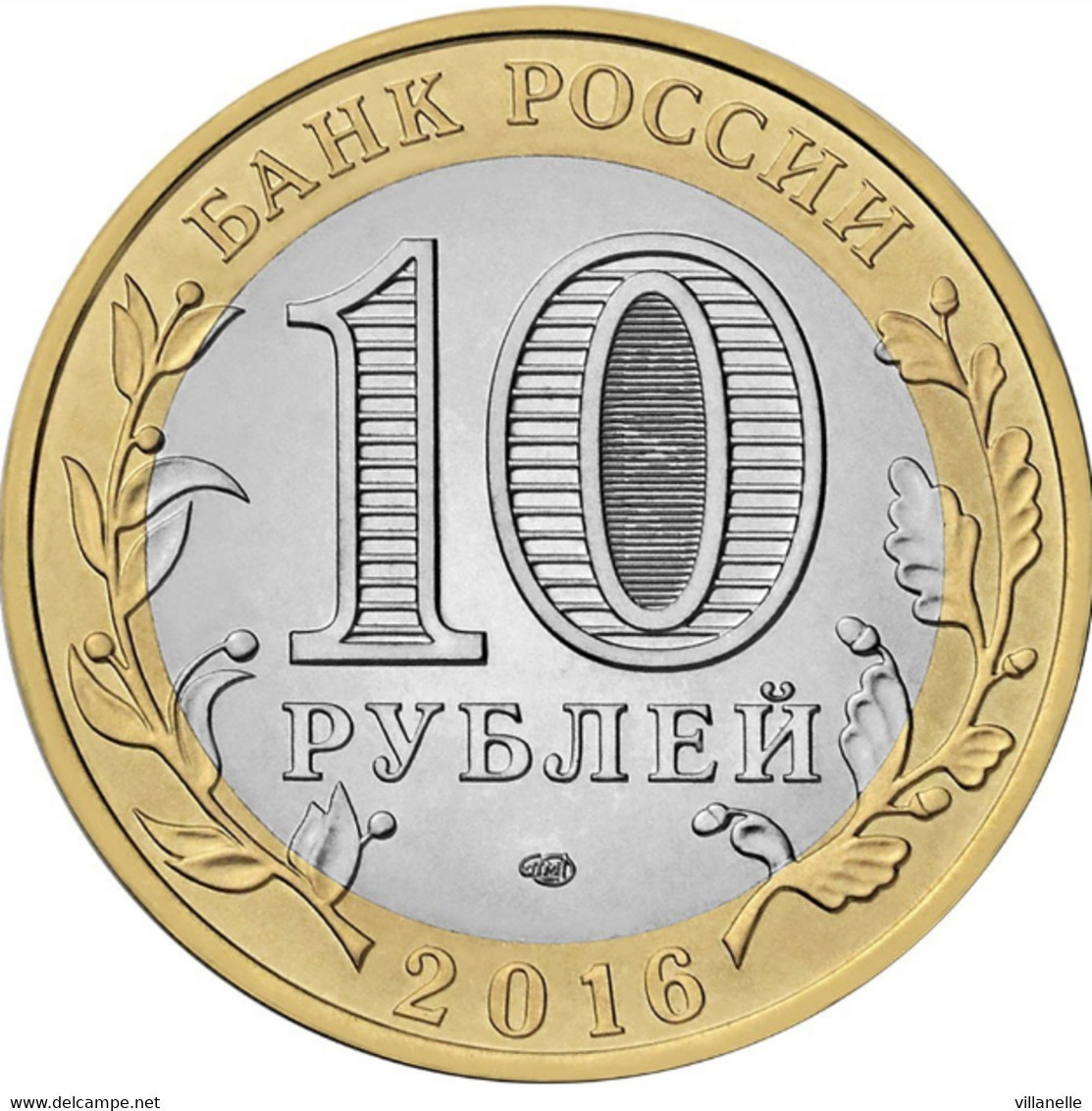 Russia 10 Roubles 2016 Region Irkutsk  UNC ºº - Russia