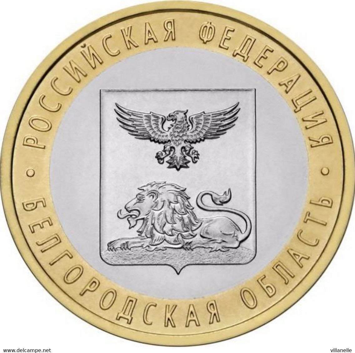 Russia 10 Roubles 2016 Region Belgorod  UNC ºº - Russia