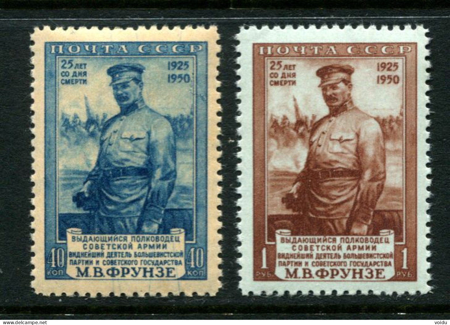 Russia 1950 Mi 1511-12 MNH  ** - Ongebruikt