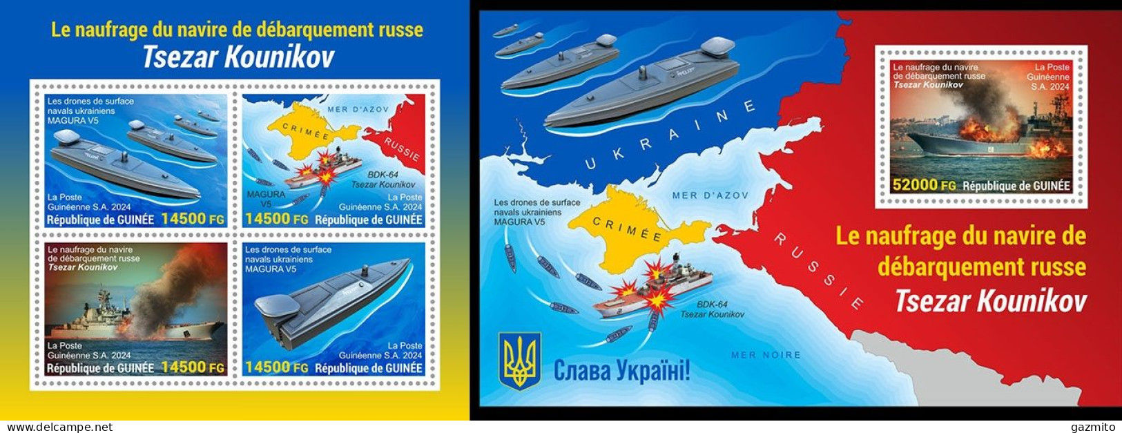 Guinea 2023, The Sinking Of The Russian Ship Kunikov, 4val In BF+BF - Schiffe