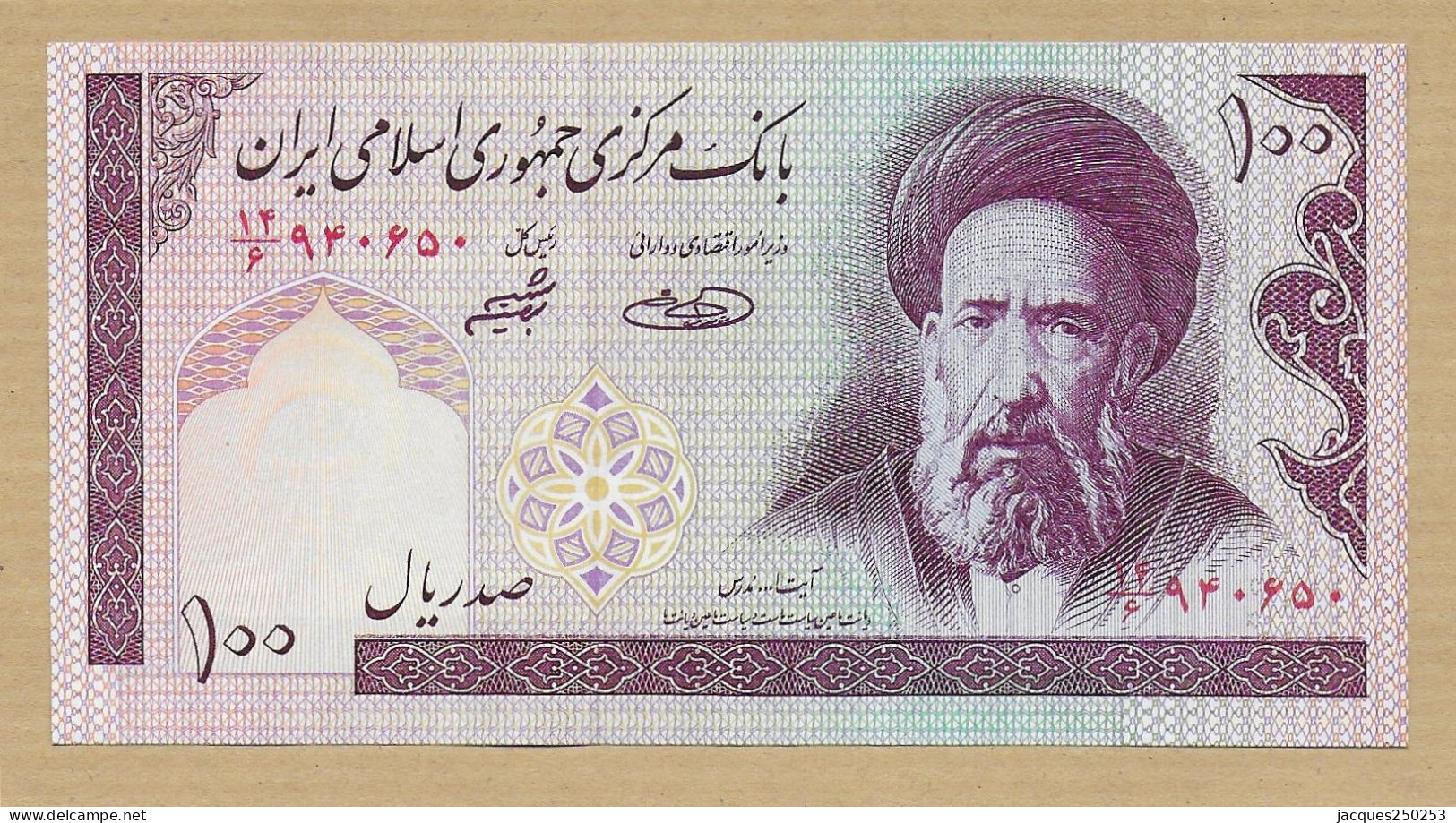100 RIALS SIGN. SHEIBANI - HOSSENI  NEUF - Iran