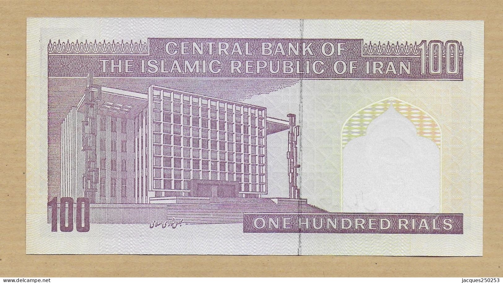 100 RIALS SIGN. SHEIBANI - HOSSENI  NEUF - Iran