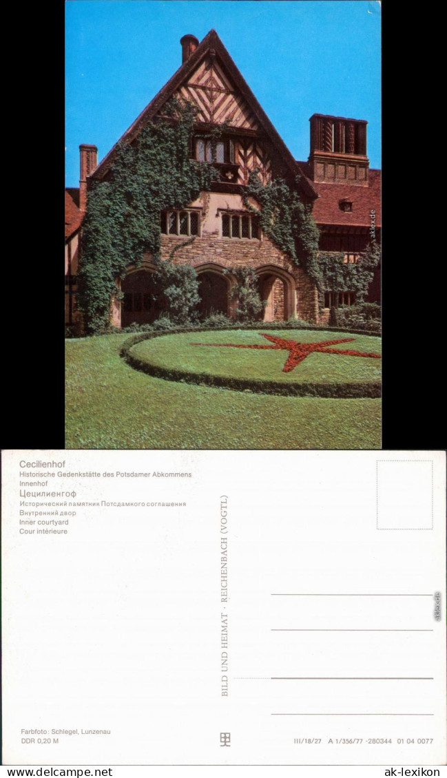 Potsdam Cecilienhof: Innenhof Ansichtskarte XXX 1977 - Potsdam