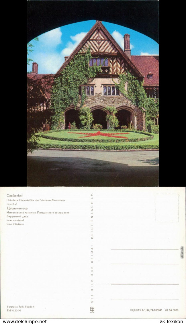 Potsdam Cecilienhof: Innenhof Ansichtskarte  1974 - Potsdam
