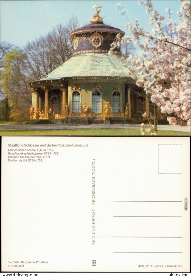 Ansichtskarte Potsdam Gartenpavillon: Chinesisches Teehaus 1982 - Potsdam