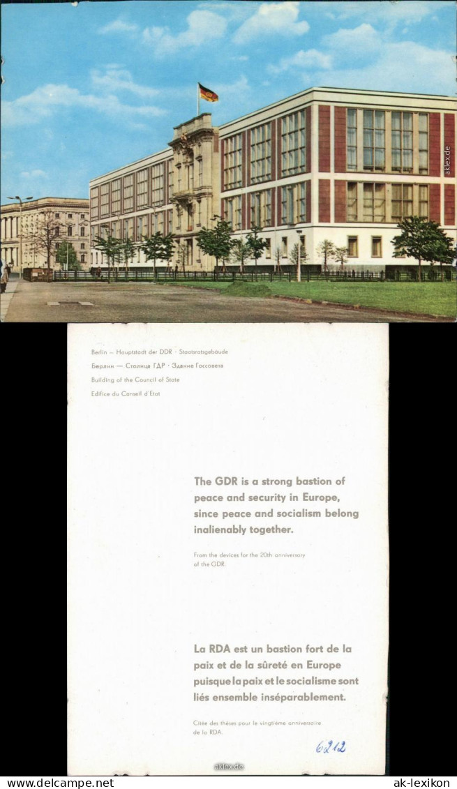 Ansichtskarte   Mitte Berlin Staatsratsgebäude 1980 - Mitte