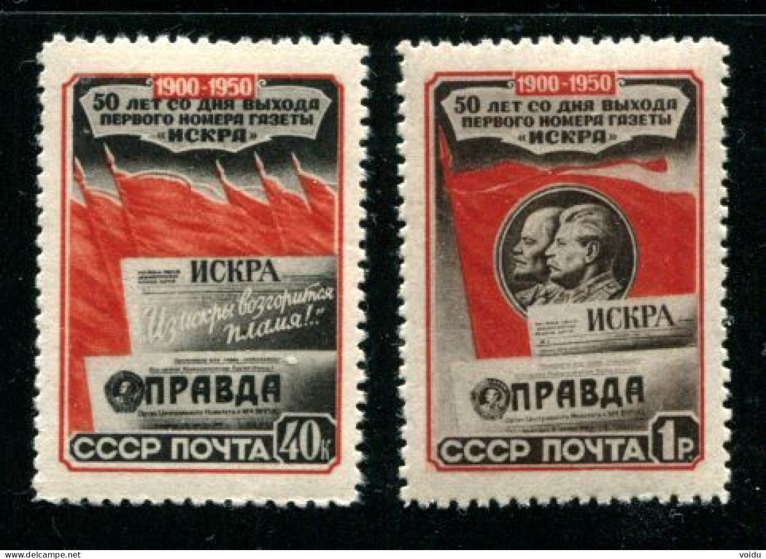 Russia 1950  Mi 1535-36 MNH ** - Usati