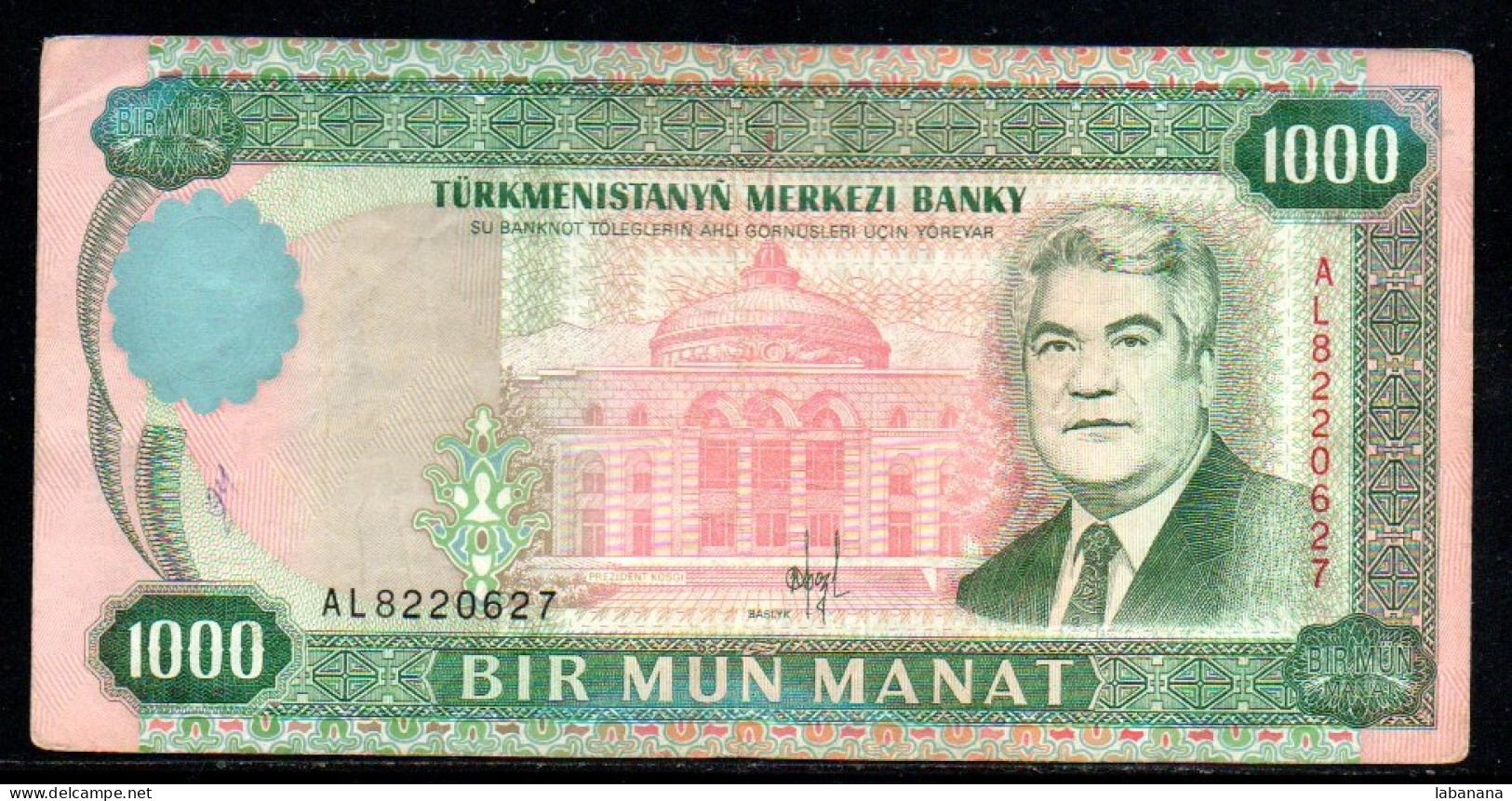 659- Turkmenistan 1000 Manat 1995 AL822 - Turkmenistán