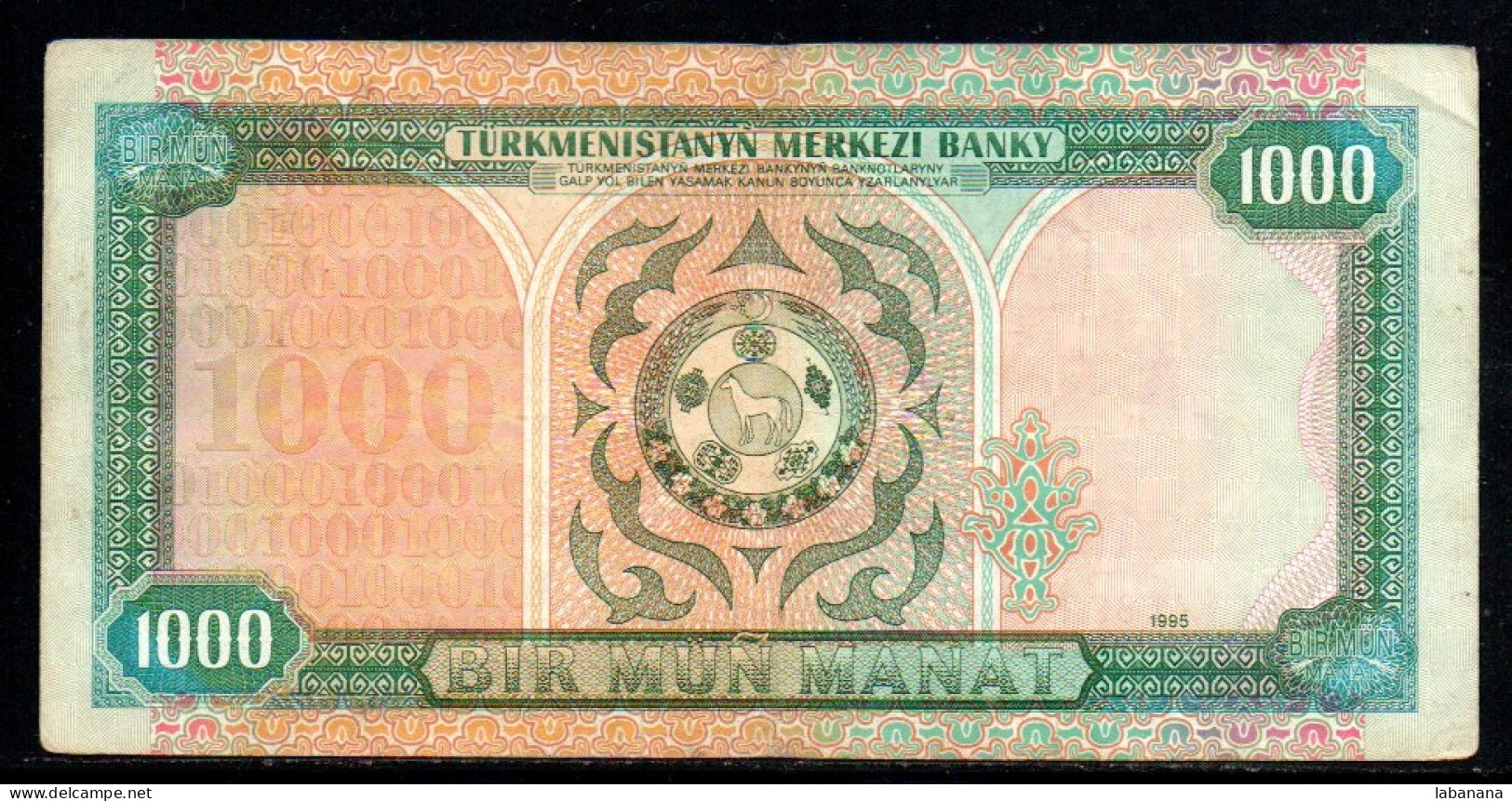659- Turkmenistan 1000 Manat 1995 AL822 - Turkmenistán