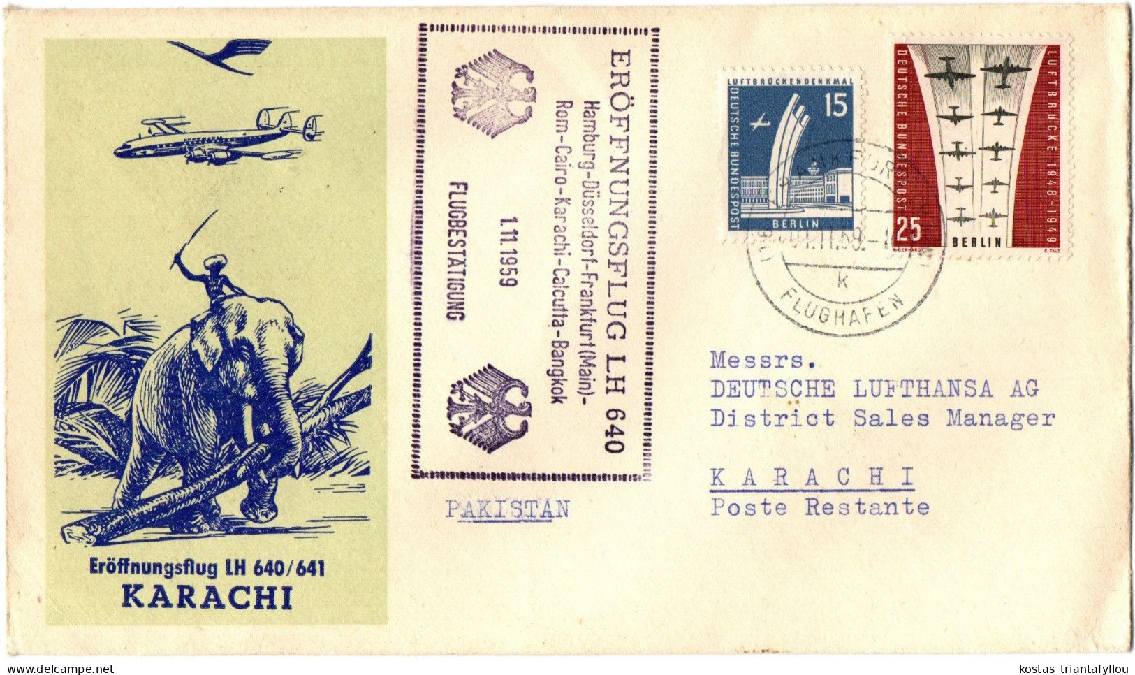 1,32  GERMANY, 1959, FIRST FLIGHT COVER (PAKISTAN) - Eerste Vluchten