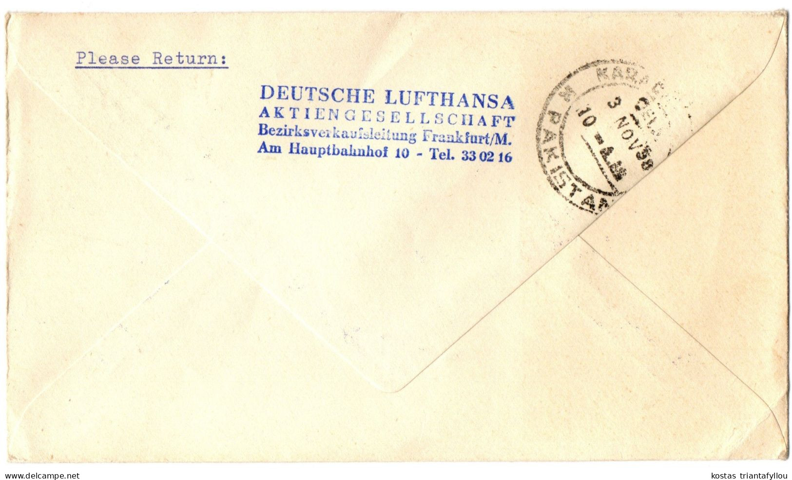 1,32  GERMANY, 1959, FIRST FLIGHT COVER (PAKISTAN) - Eerste Vluchten