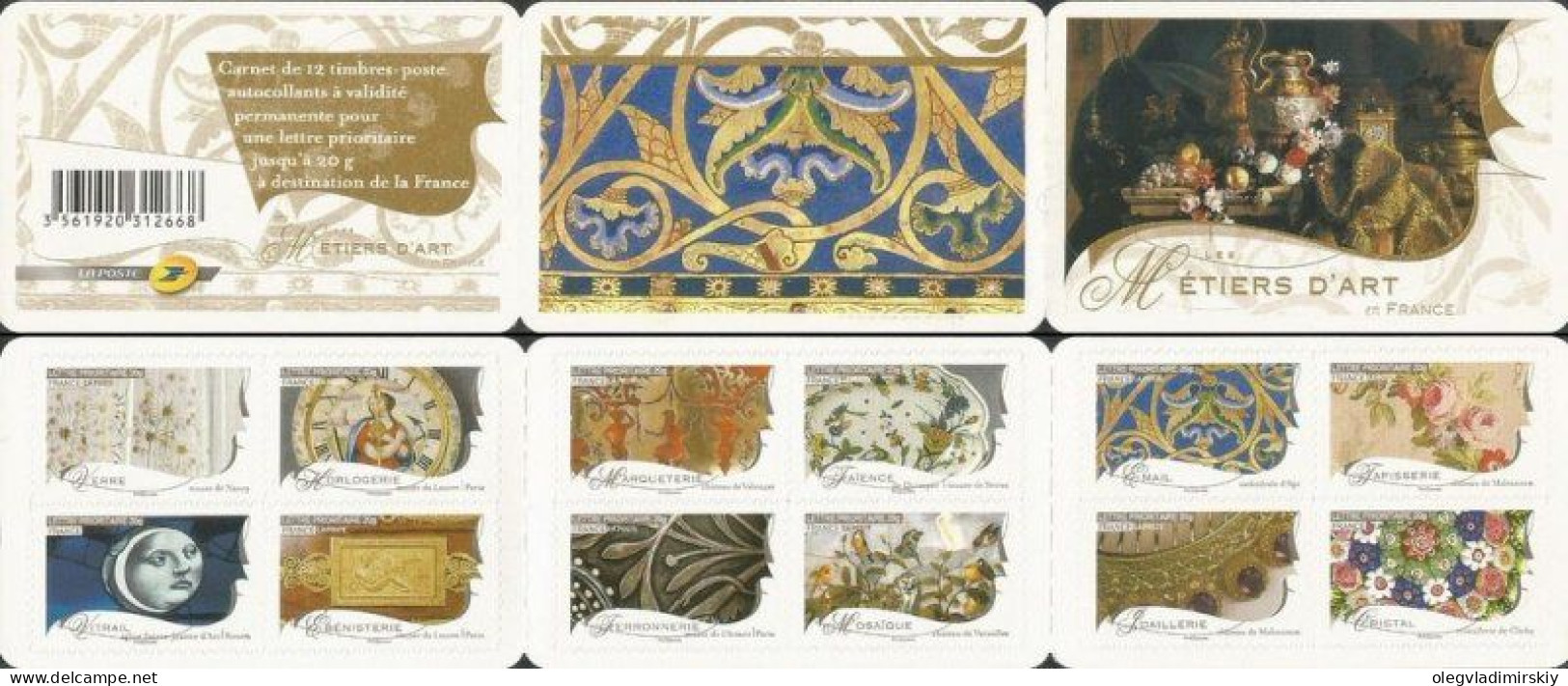 France 2009 Art Treasures From Museums Set Of 12 Stamps In Booklet MNH - Commémoratifs