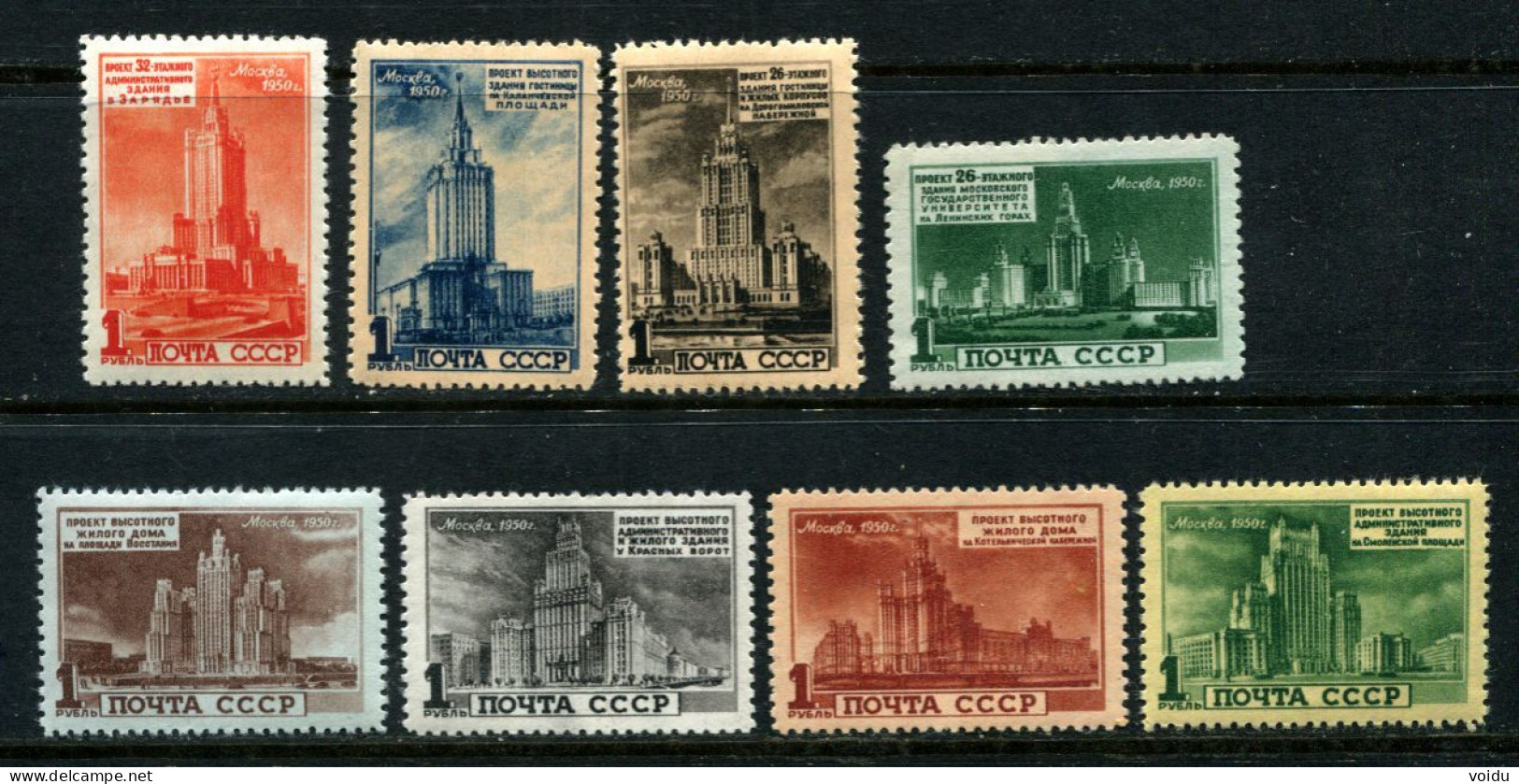 Russia 1950 Mi 1527-34 MNH  ** - Unused Stamps