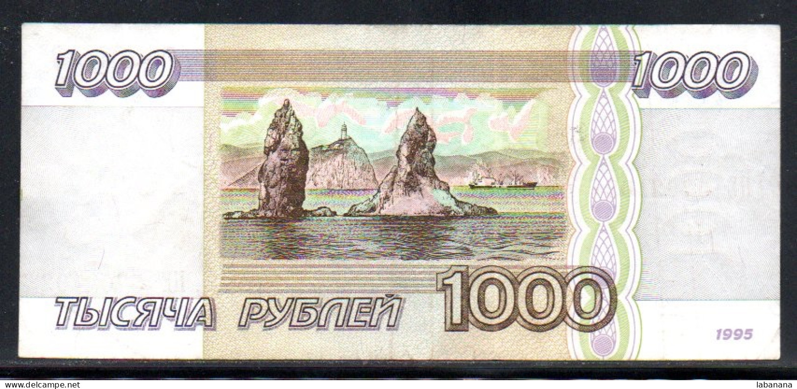 329-Russie 1000 Roubles 1995 HE576 - Rusland