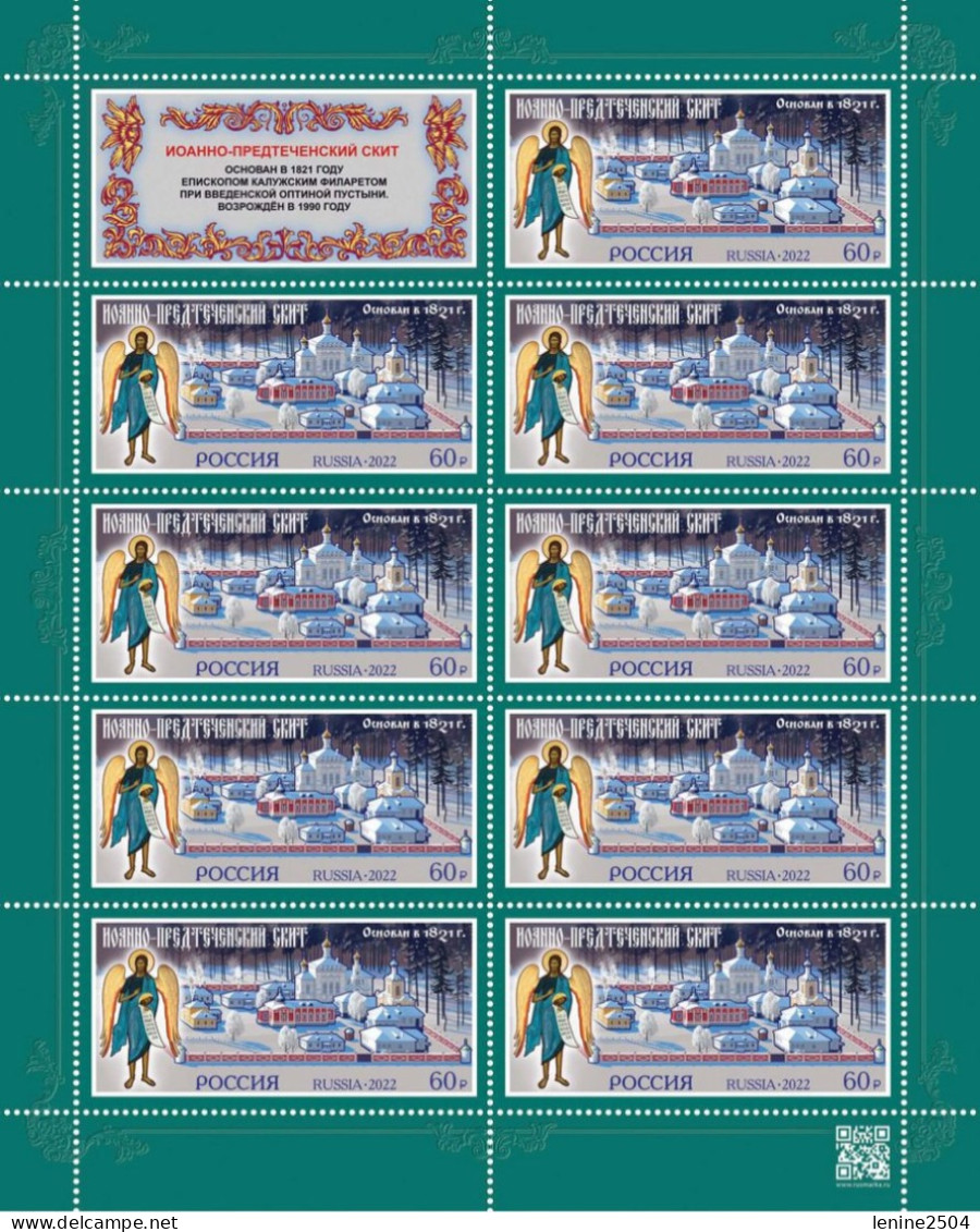 Russie 2022 MNH ** Monastère - Nuevos