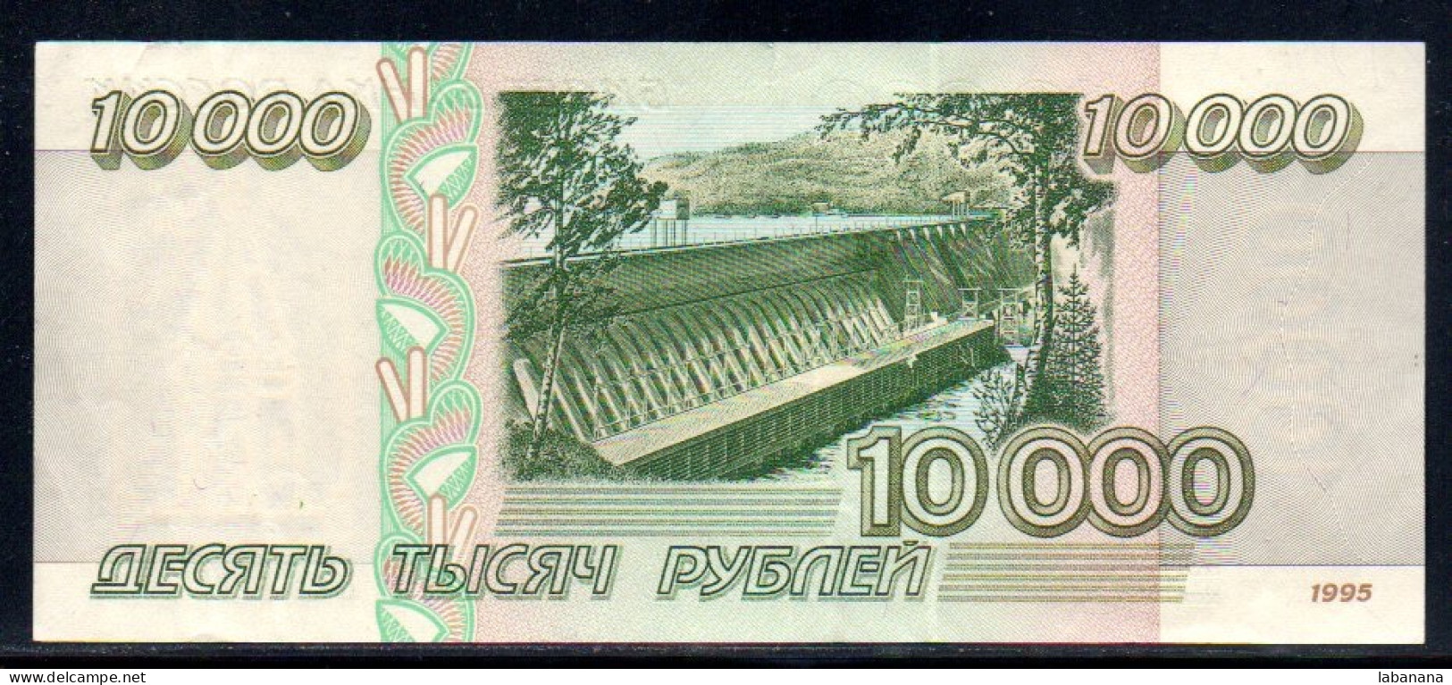 329-Russie 10 000 Roubles 1995 AH197 - Rusia
