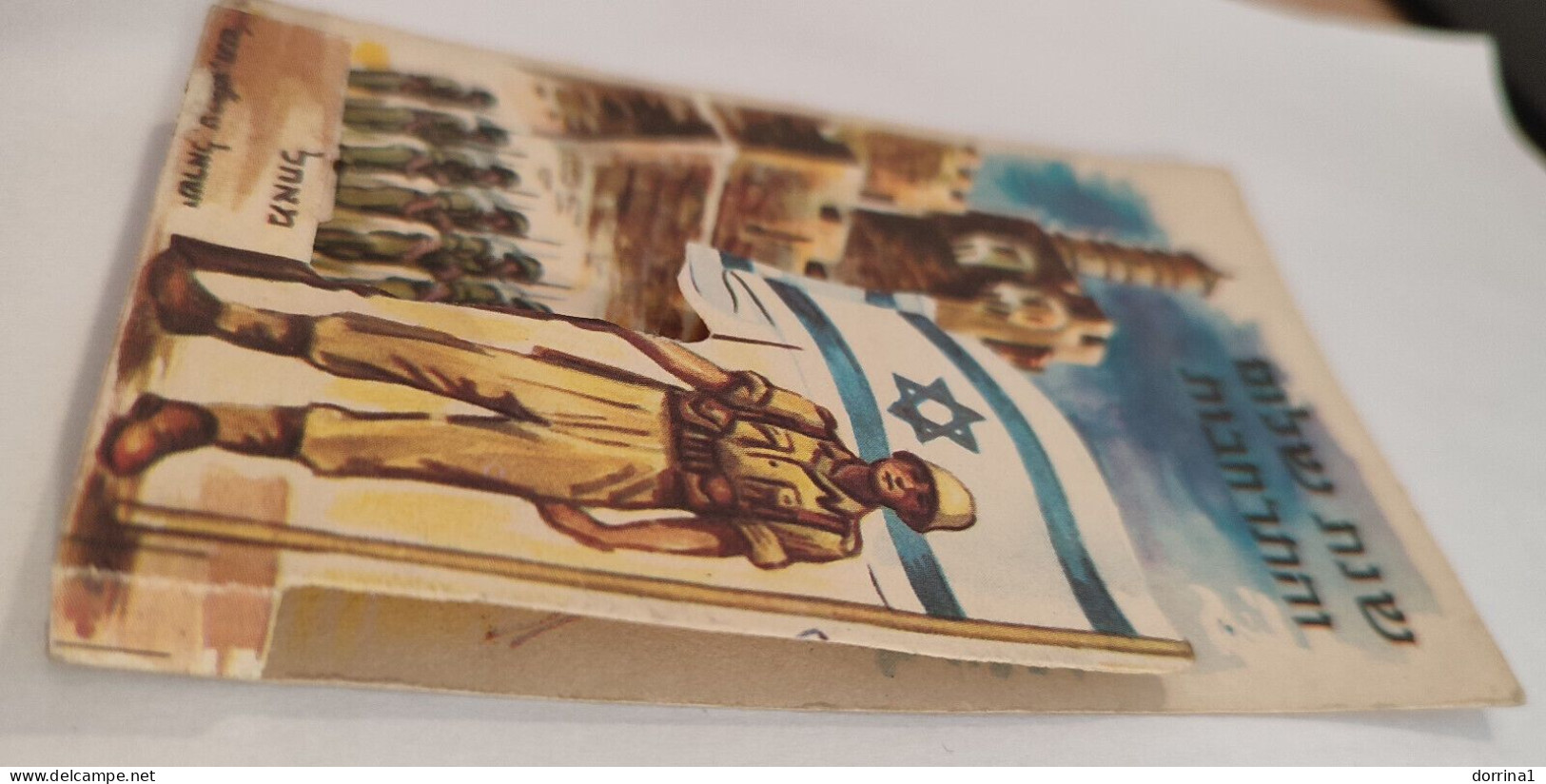 3D Shana Tova Card 8x12.5cm - Jewish Judaica IDF Israel Zahal - Jewish