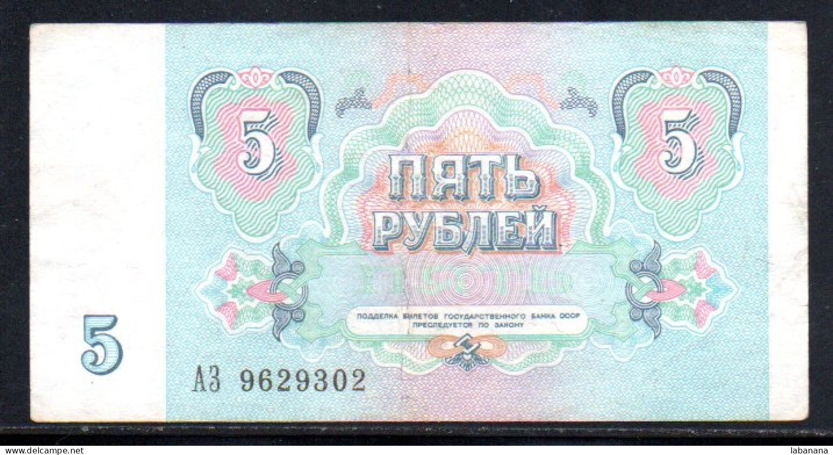 329-Russie 5 Roubles 1961 A3-962 - Russland