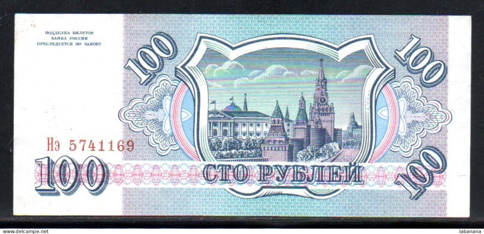 329-Russie 100 Roubles 1993 H3-574 Neuf/unc - Rusland
