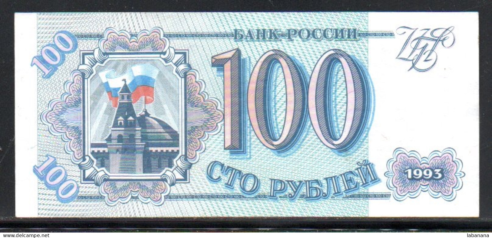 329-Russie 100 Roubles 1993 H3-574 Neuf/unc - Russia