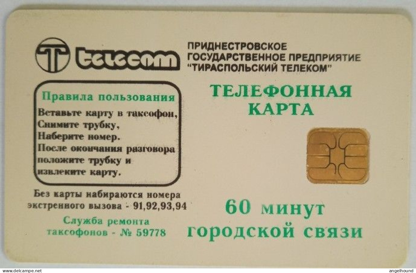 Russia Tiraspol Telekom 60 Unit Chip Card - Russie