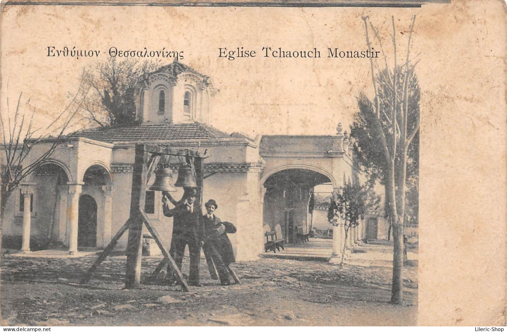 Grèce -  Eglise Tchaouch Monastir Cpa ± 1910 ( ͡◕ . ͡◕) - Greece