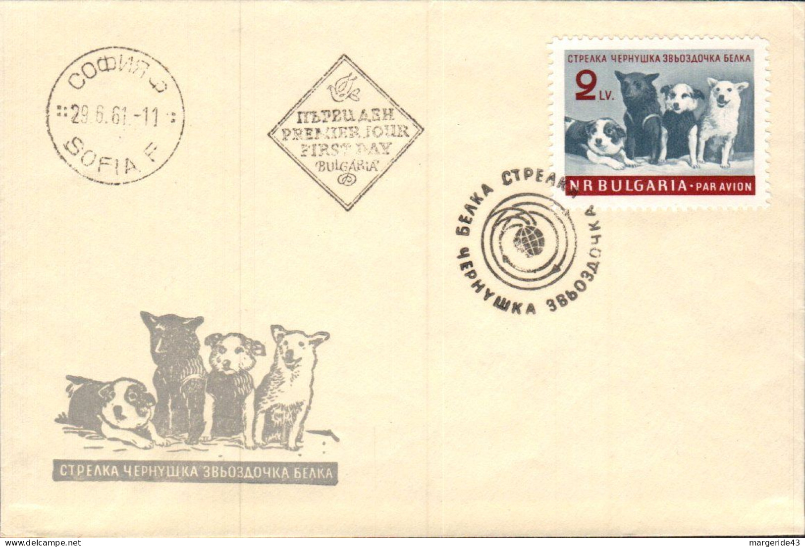 BULGARIE EXPOSITION CANINE 1961 - Perros