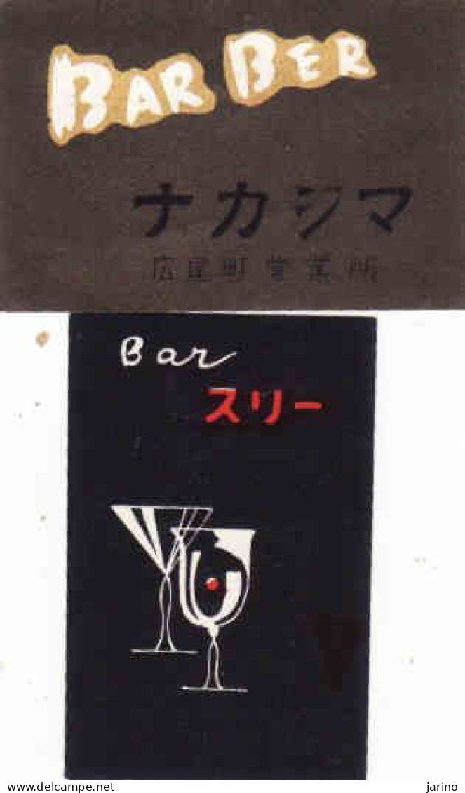 2 X Japan Matchbox Labels, Barber + Bar - Luciferdozen - Etiketten
