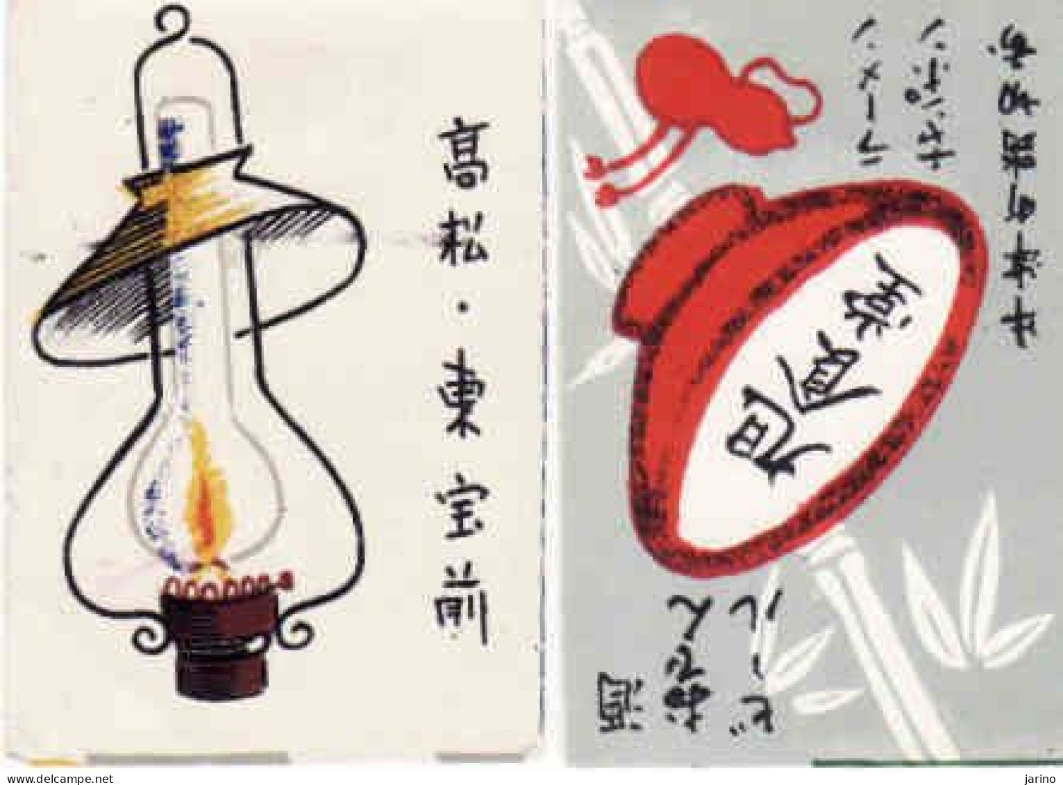 2 X Japan Matchbox Labels, Lighting, Light Bulb, Lamp, Elektro - Zündholzschachteletiketten