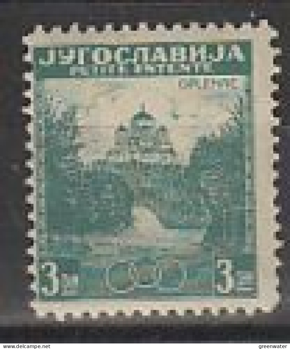 Yugoslavia 1937 Petite Entente 1v  3Dn Value Perf. 12 1/2 ** Mnh  (59745B) - Europese Gedachte