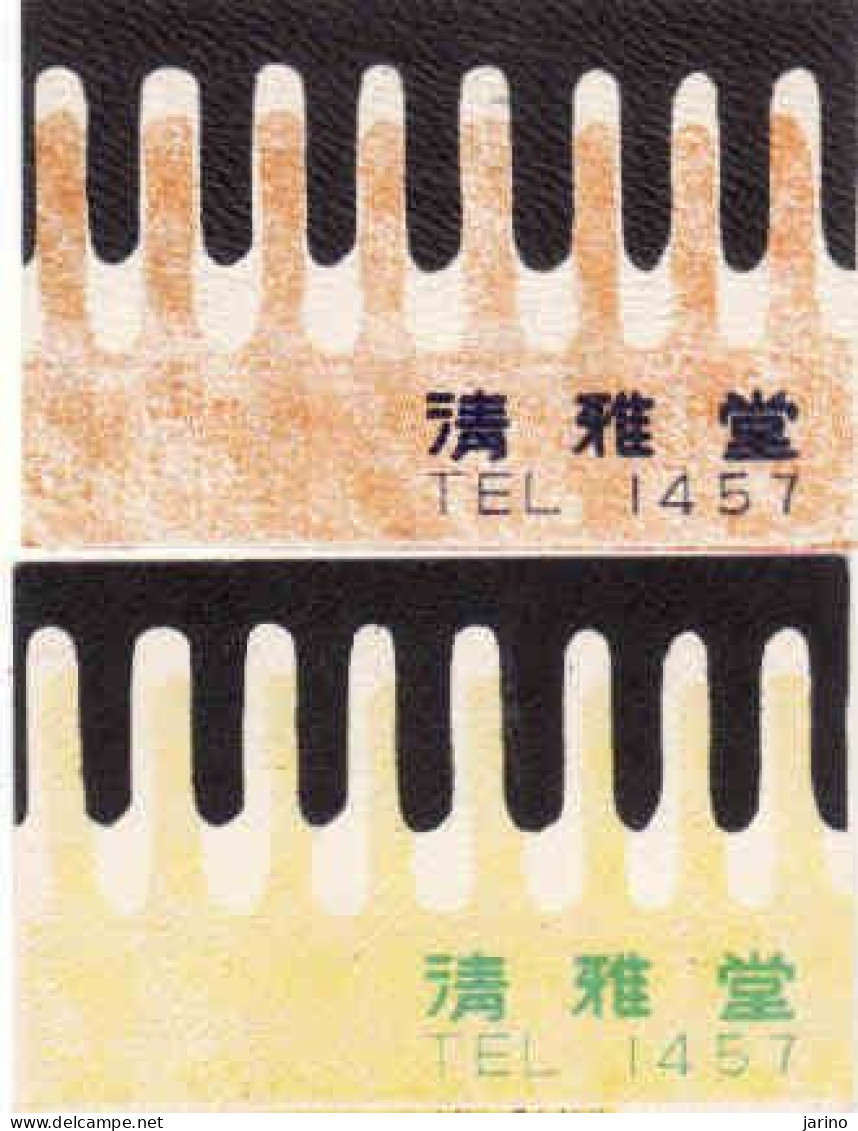 2 X Japan Matchbox Labels, - Zündholzschachteletiketten