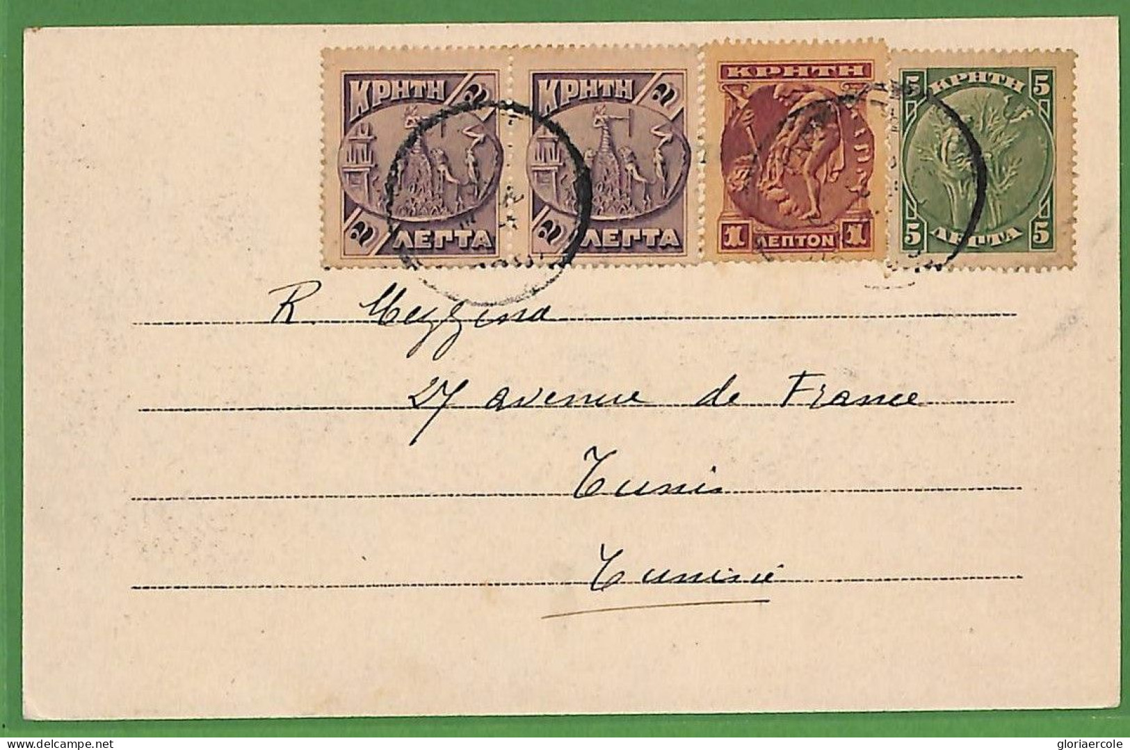 Ad0919 - GREECE - Postal History - Nice Franking On POSTCARD To TUNISIA ! 1900's - Brieven En Documenten